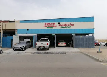 كراج سواب