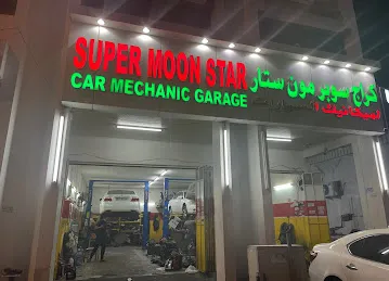 كراج سوبر مون ستار