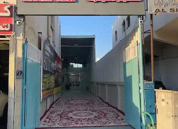 كراج سوبر ميكانيك Super Mechanics Garage