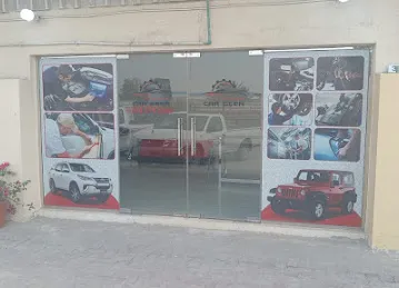 كراج سين كار لتصليح السيارات
