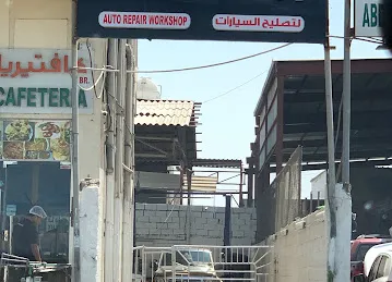 كراج توب انجن TOP ENGINE