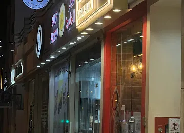 كرك العين كافية Karak Alain cafe