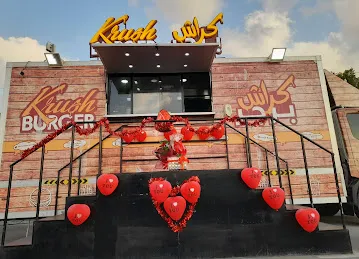 كراش برجر krush burger