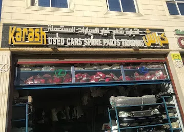 كراش قطع غيار و لتصليح السيارات لكزس