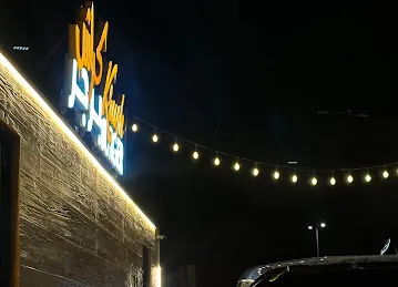 Krush Burger Al Shamkhah