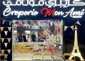 كريبري مونامي - Creperie Mon Ami