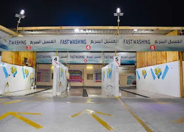 اكس ون لغسيل وتلميع السيارات xone washing cars