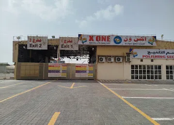 اكس ون لغسيل وتلميع السيارات xone washing cars