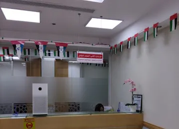 كاتب العدل الخاص
