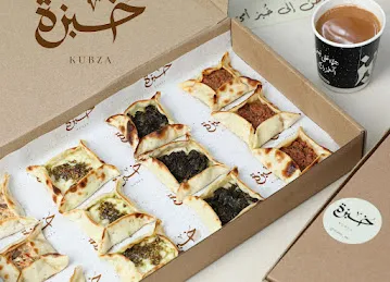 Kubza Baker - مخبز خبزة