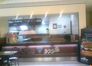 Kudu Restaurant