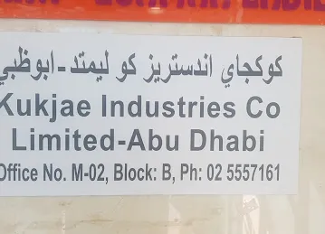 Kukjae industries co.