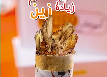 Kumar Basha - Shahama