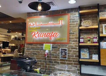 Kunafa Corner Sweets