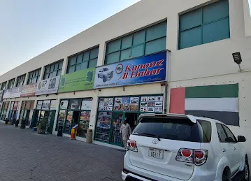 Kunooz Al Bahar Car Accessories Trdg