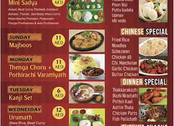 Kuthuparamba restaurant L.L.C