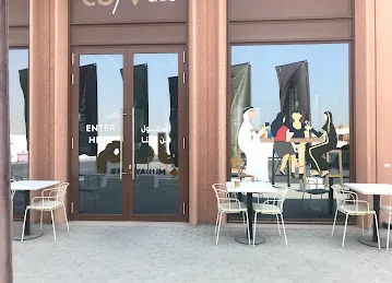 كوفي co/v