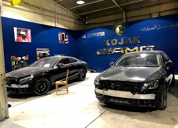 كوجك لصيانة السيارات