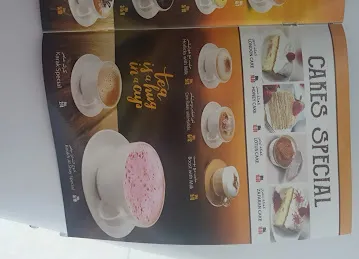 كوخ الشاي
