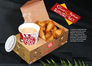 كوخ الشاي