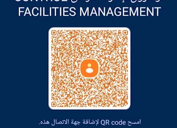 كونترول لإدارة المرافق CONTROL FACILITIES MANAGEMENT