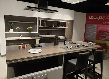 كوزين بلس مطابخ ألمانية | Cuisine Plus German Kitchens
