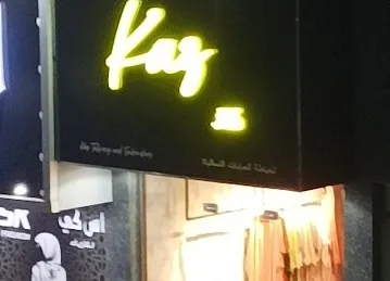 كاز للعبايات النسائية kaz for women abaya