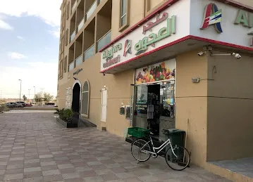 العجوة مني ماركت
