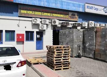 العالم العربي للشحن و تخليص البضائع arab world goods clearing and forwarding