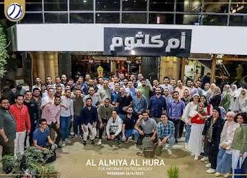 العالمية الحرة - Alalmiya Alhura