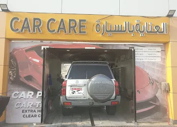 العناية بالسيارة لغسيل وتلميع السيارات CAR CARE