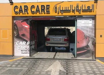 العناية بالسيارة لغسيل وتلميع السيارات CAR CARE