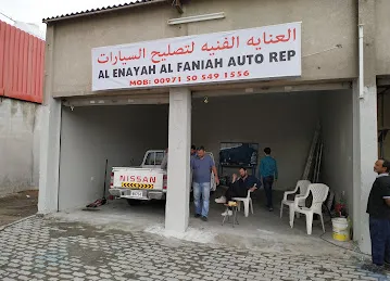 العنايه الفنيه لتصليح السيارات