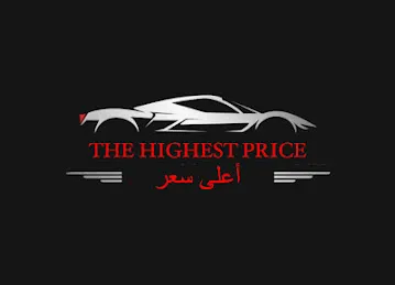 أعلى سعر للتسويق