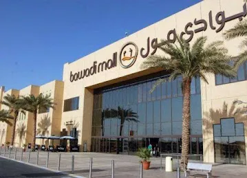 العين