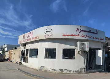 العزم لقطع الغيار