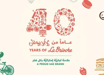 La Brioche al khabisi