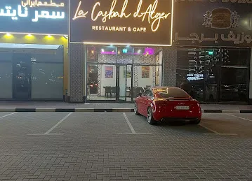 La Casbah d’Alger Restaurant & Cafe