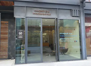 La Mer - Information Hub