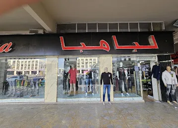 Labamba Clothing Outlet