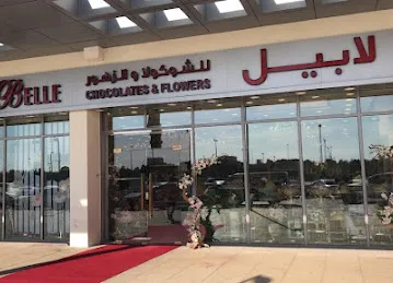 Labelle Chocolates & Flowers - Al Shamkha