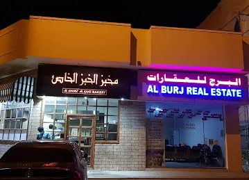 Lafat Shawerma