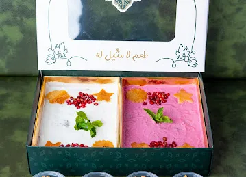 Laffat Wrq Enb Muwaileh لفة ورق عنب مويلح