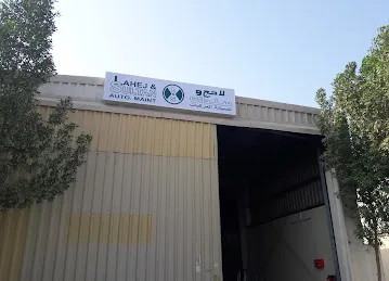 Lahej & Sultan Auto Maint