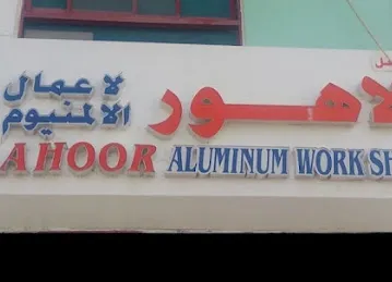 Lahore Aluminium and Glass.