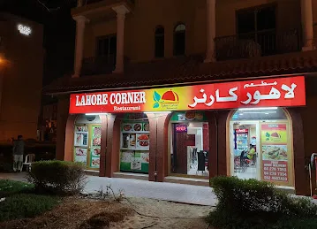 Lahore Corner Restaurant