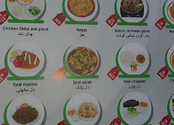 Lahore Darbar Resturant