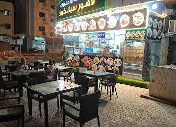 Lahore sialkot resturant and sweet