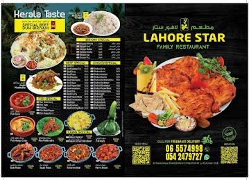 LAHORE STAR FAMILY RESTAURANT
