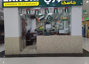 Lahori Chaska Restaurant